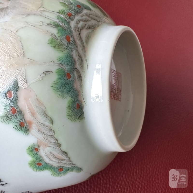 清光绪 粉彩三阳开泰诗文斗笠碗一对 - 图21